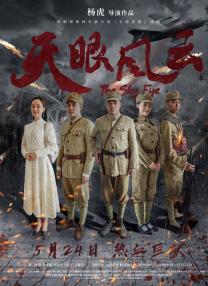 安纳坦半岛